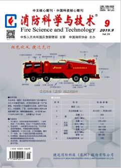 石膏基鋼結(jié)構(gòu)防火保護(hù)材料及界面劑研究[全文]