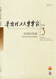 分離式豎向加勁板鋼管混凝土柱-梁節(jié)點(diǎn)的抗震性能
