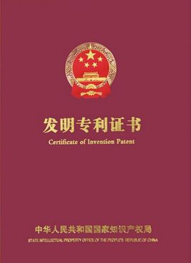 82復(fù)合受力狀態(tài)下的方鋼管混凝土截面極限承載判斷方法